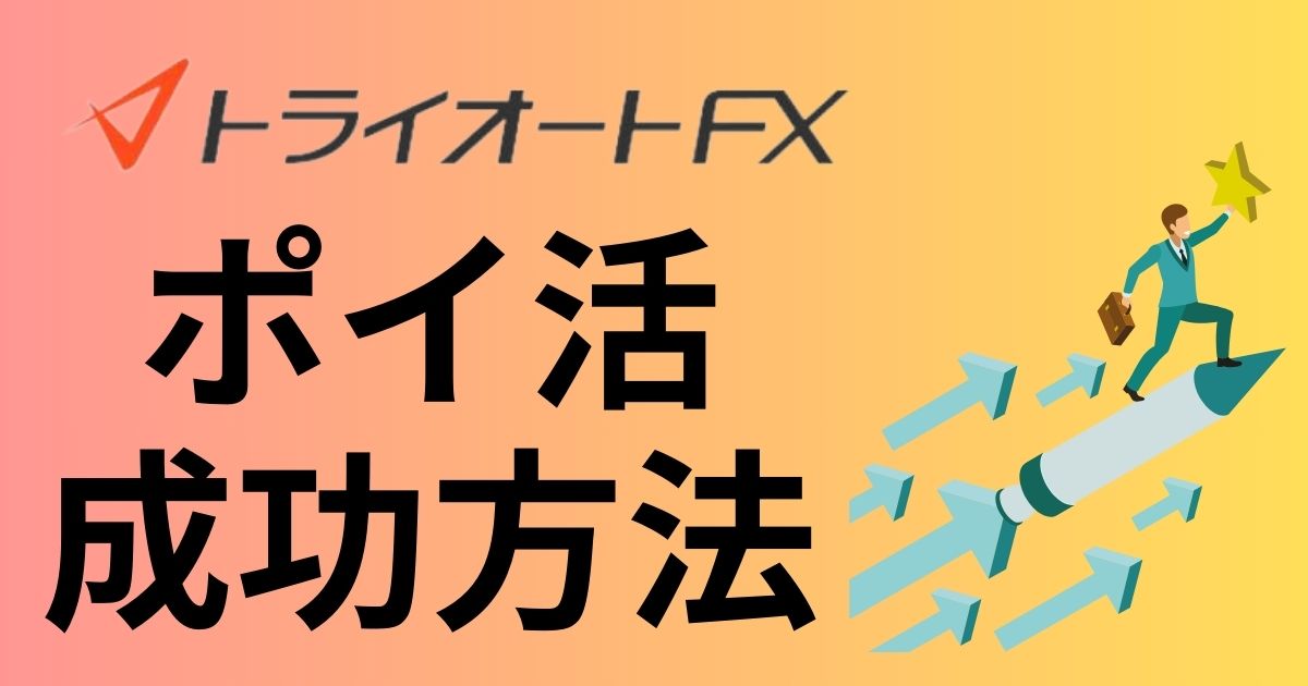 【完全攻略】失敗から学ぶ成功方法とやり方